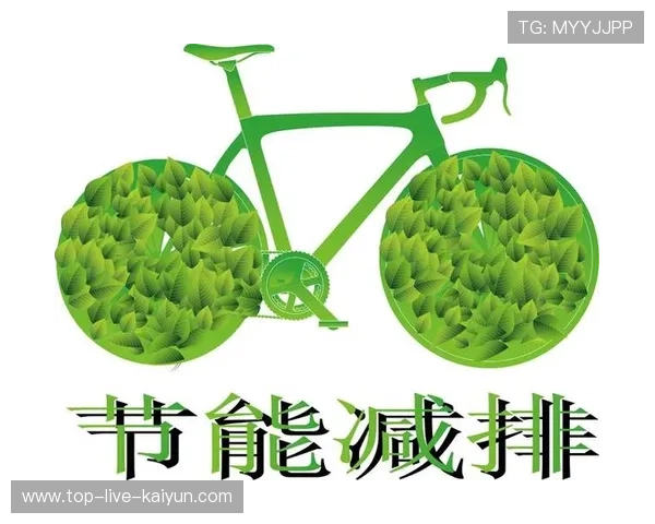 田径赛事推广绿色出行与线上观赛结合扩大影响，绿色出行月活动方案2021