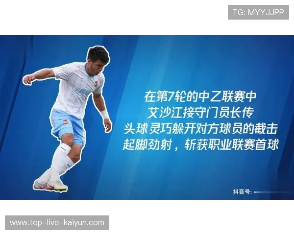 专家提醒：青训阶段应限制超负荷对抗和反复头球训练