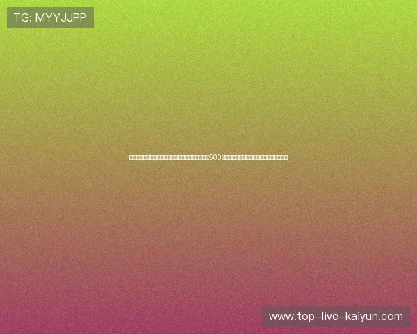 某网红球员：打球只是我的副业，我的主业是个有着500万粉丝的穿搭博主，打球只是为了积累素材