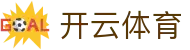 开云体育APP下载 - 官方原装开云体育登录入口与最新网址跳转